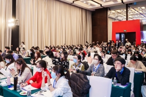 和晨生物首次亮相InnoCosme2023中国国际化妆品技术峰会